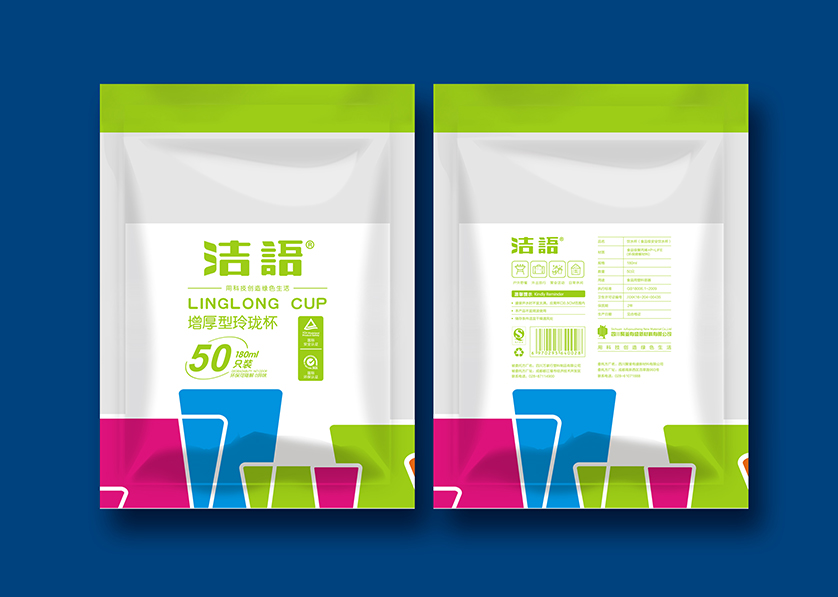 囊谦县VI设计公司