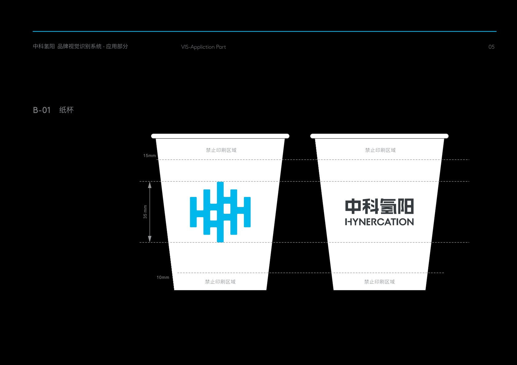 囊谦县VI设计公司